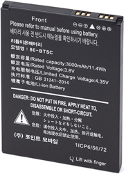 BAT-T1-002
