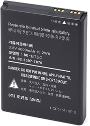 BAT-T2-002